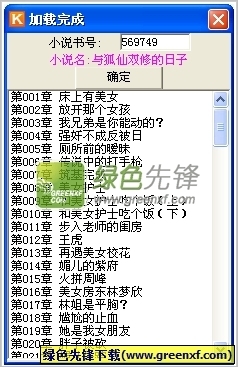 手握东西素材图片壁纸